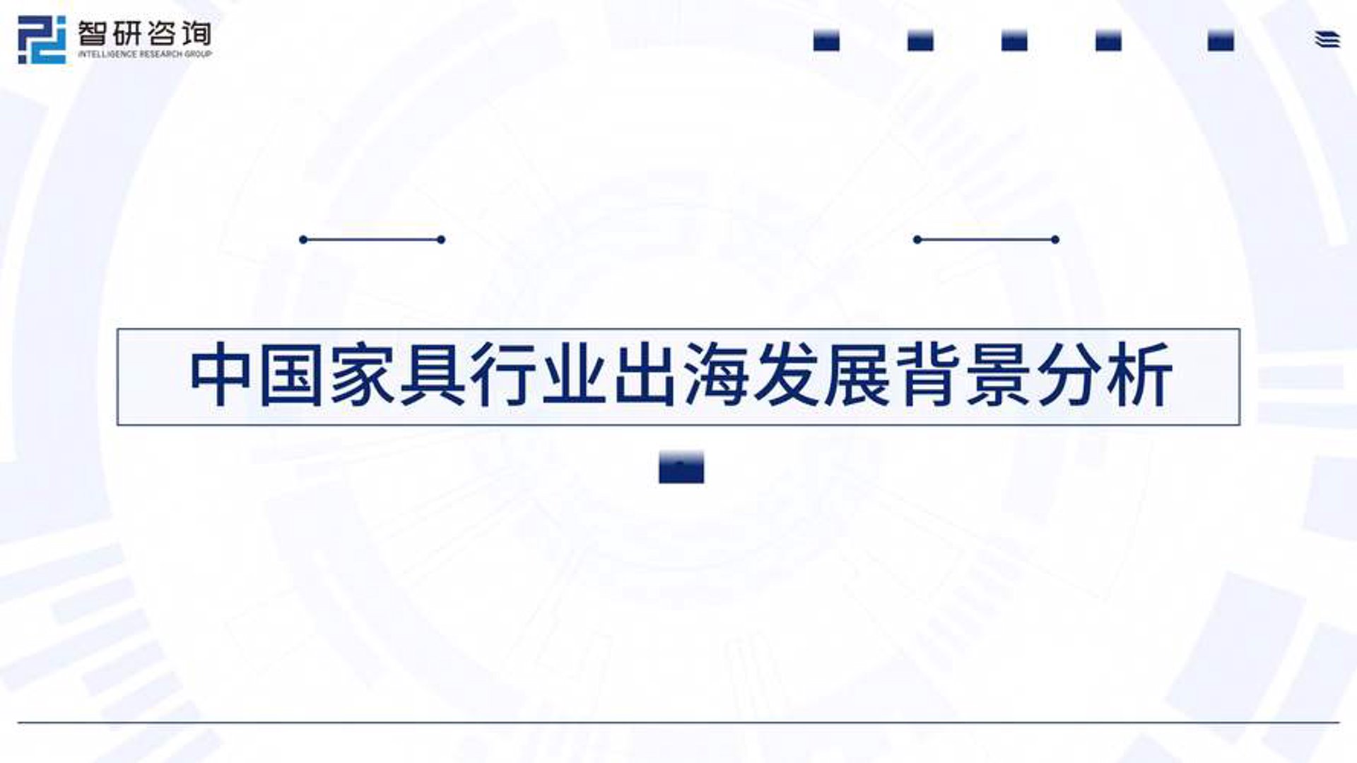中国家具网